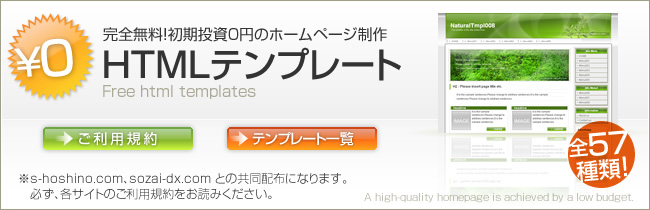 ���S�����I���������O�~�̃z�[���y�[�W����